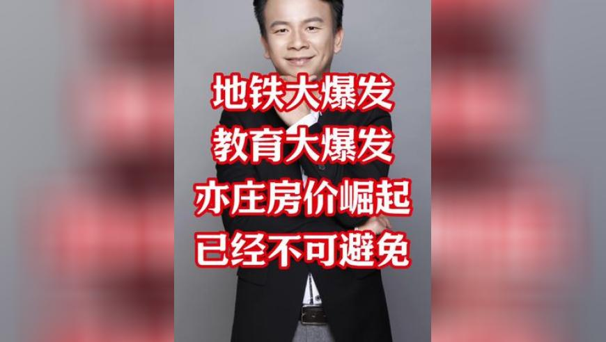 2025澳门管家婆正版香港王中王,王彦霖说来参加陈立农婚礼,动态词语解释落实_影像版V5.44