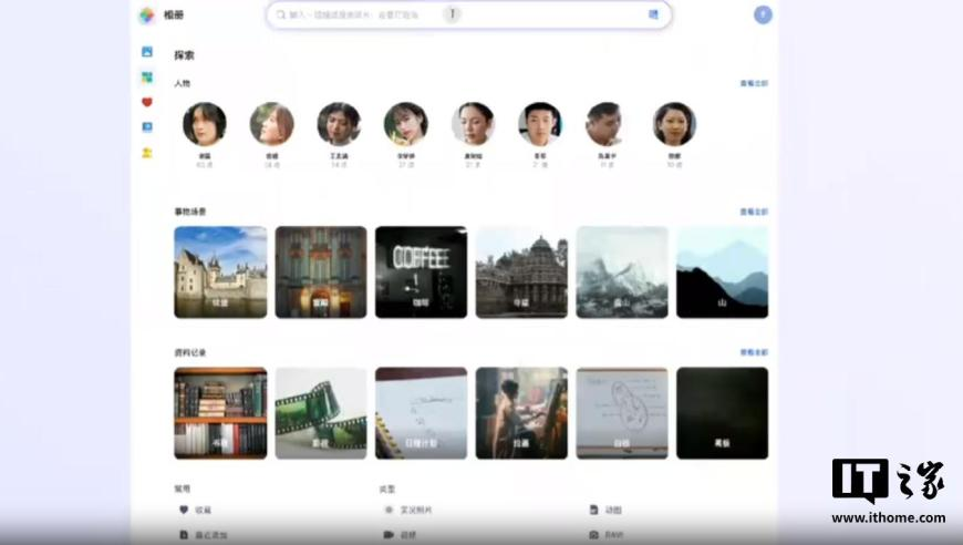 张本智和赛后与教练相拥而泣,100383cm查询管家婆资料,最新热门解答落实_钻石版V10.58