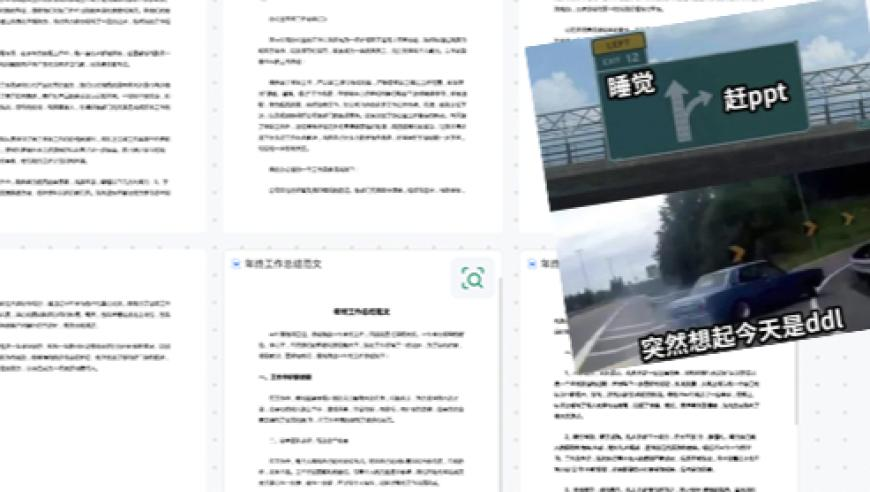 香港正版四不像,哪吒2凭什么破百亿票房,典故解疑_基础版V13.40