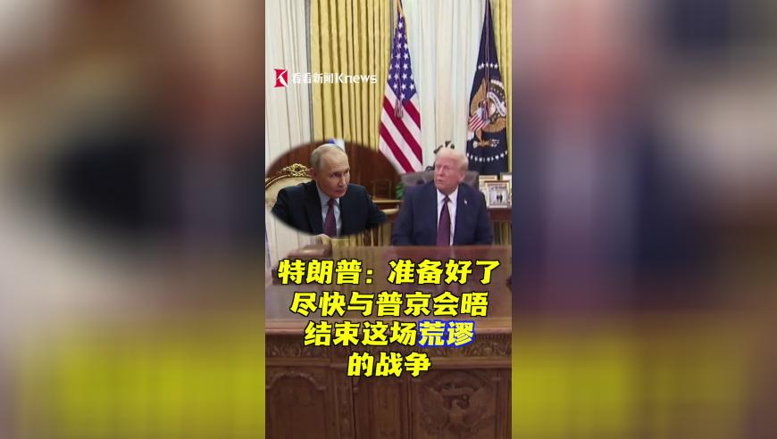 2025全明星三分大赛名单,新澳门六台彩查询结果,最新核心解答落实_体验版V11.32