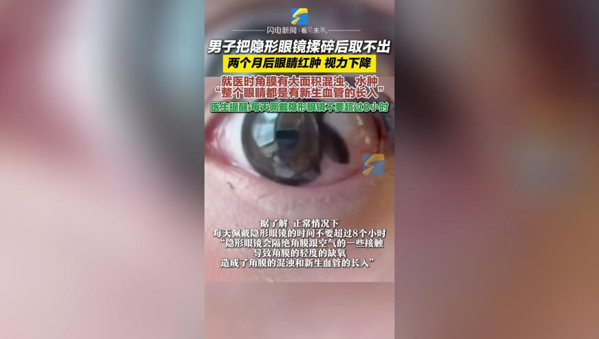 男子花6万5被骗去德国打黑工,2025年澳门正版资料大全记录资料大全,动态词语解释落实_储蓄版V13.77