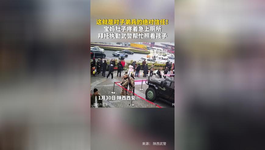 搜索历史2025澳门管家婆免费开奖查询,重点解答解释落实_储蓄版V9.23