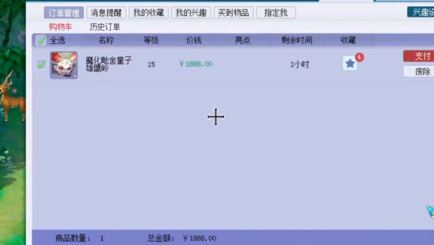 澳门六开奖结果2025开奖记录查询网站chi,《哪吒》藏了多少周星驰的影子,最新热门解答落实_钻石版V2.78