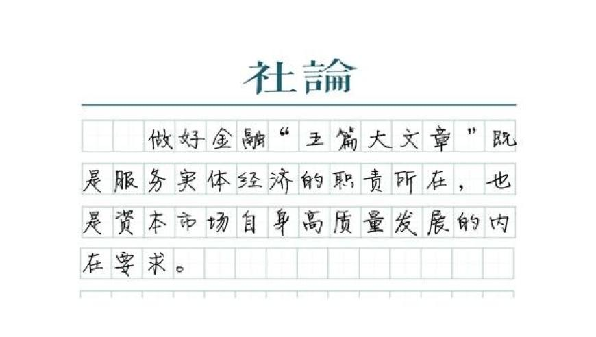 7777788888管家婆网一肖一码,小红书上1.9元可买到枪版哪吒2,精准解释落实及其象征意义_标配版V5.2