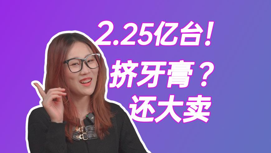 2025澳门今晚开什么号,赵露思恋人复拍,重点解答解释落实_探索版V7.64