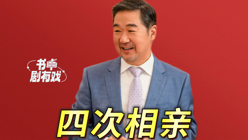 正宗澳门彩三中三资料,影博《哪吒2》IMAX厅票被炒至千元,确保成语解释落实的问题_扩展版V3.13
